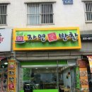 회룡역 앞 사거리~한신2차아파트 이미지