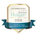 [부산미용실추천/범일염색잘하는곳]범일동 귀빈헤어 쇼킹휘게