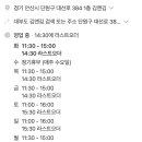 대선로1 이미지