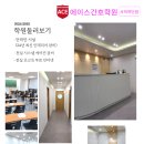 하단간호학원