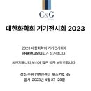 수원씨엔지(주) - 수원시 권선구 | 수원씨엔지(주)