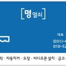 영화당한의원 이미지