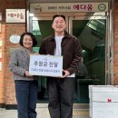미성환경