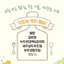 평택우리병원 이미지