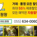 구조라보건진료소 이미지