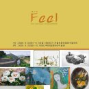 필(feel) 이미지