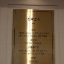 사당연세365의원 이미지