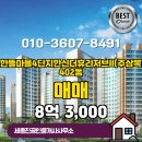 진공인중개사사무소 이미지