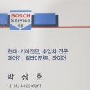 봉화카센타 이미지