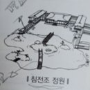 임천축산 이미지