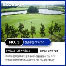 평동골프존 이미지
