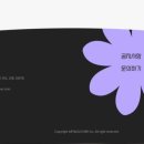 아트앤커뮤니케이션 이미지