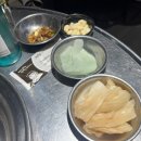 마당쇠돼지꼬리 네이버블로그