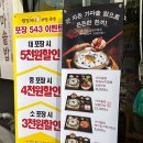 원할머니보쌈 족발 공덕점 이미지