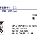 한솔리치빌공원 이미지