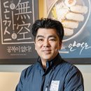 푸라닭신내점 이미지