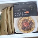 바라던한끼