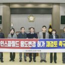 인스파 - 제주시 아란5길 31-10 | 인스파