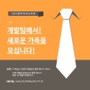 (주)소프트가족 이미지