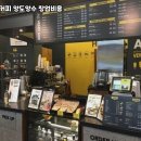 컴포즈커피남양주 - 남양주시 퇴계원로 59-1 | 컴포즈커피남양주