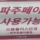 한울안경콘택트 이미지