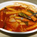 윤옥연할매떡복이 이미지