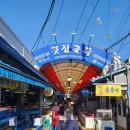 [창원] 마산어시장 내에 있는 용마횟집 첫 방문 후기