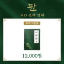 발짝경희대점 | 대학로 뮤지컬 판 후기 혜화 주말 공연 추천