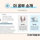 다산매니지먼트
