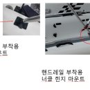 대한모타