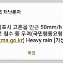 3공단 빗물펌프장 이미지