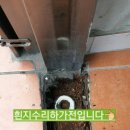 안임수법무사사무소