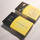 연우공인중개사사무소 이미지