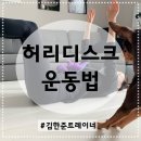 아놀드홍짐 킨텍스점 이미지