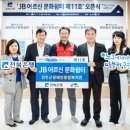 진안장애인종합복지관 이미지