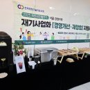 중부-현장-중부-894 | [교육간식] 동대문 스페이스쉐어 서울중부센터 커피 케이터링 현장