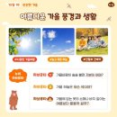아람정식