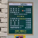 망향비빔국수대구 | [대구 북구] 망향비빔국수 고성동 비빔국수 돈까스 맛집 방문 후기