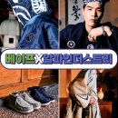 오제이베이프