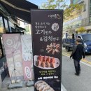 다미온찬 네이버블로그