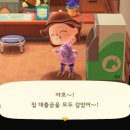상점일기