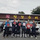 원팔봉부녀경로당 네이버블로그
