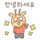 기린03-1 이미지