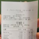 아시아믹스바 네이버블로그
