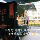 블랙호텔 이미지