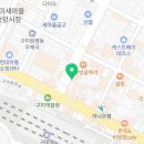 윤스김밥 삼송꾼만두 구미점 이미지