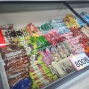 아이스크림 할인점 이미지