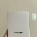 하이그라운드커피컴퍼니 드립백커피 추천, 홈카페에서 즐긴 맛있는커피 후기