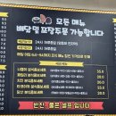 삼조미트 이미지