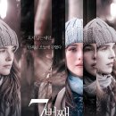 조이상사 | 영화 | 상사에 대처하는 로맨틱한 자세 간단 후기~